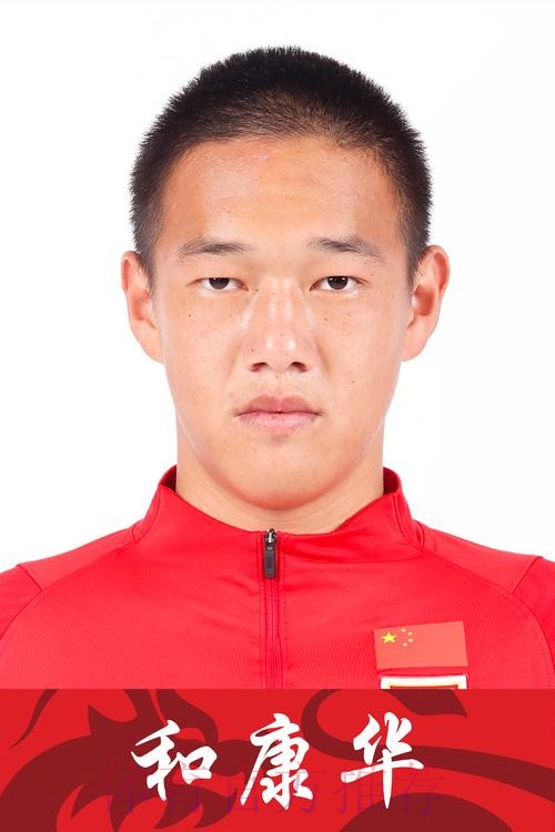 “敢啸”！和康华想当首位纳西族成年国脚