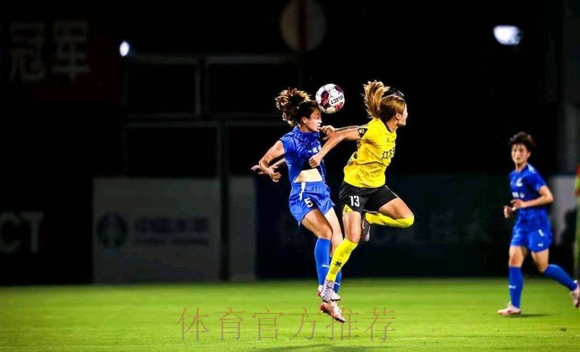 2022中国太平中国足协女超联赛第二阶段结束，武汉车谷江大女足全胜领跑