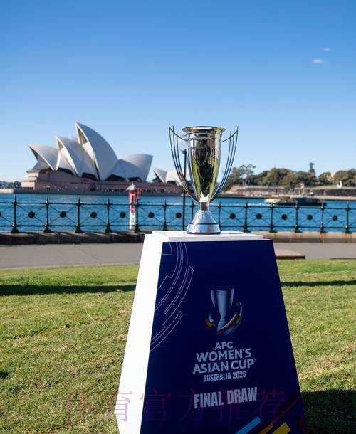 女足世界杯冠军奖杯“空降”深圳 女足世界杯冠军奖杯“空降”深圳