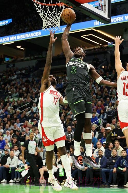 常规赛1月17日：森林狼VS火箭