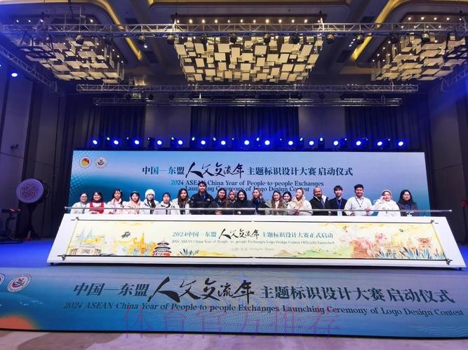 体科所相关项目获评中国―东盟人文交流年十大项目 体科所相关项目获评中国―东盟人文交流年十大项目