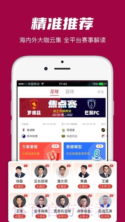 世界杯买球软件最新网址 世界杯买球软件最新网址