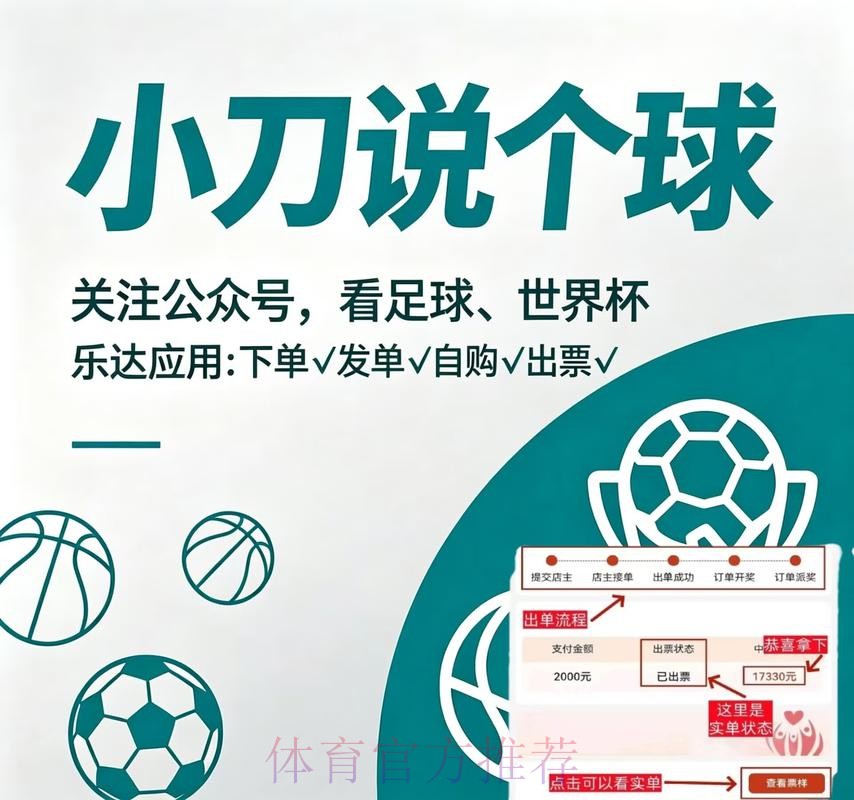世界杯买球安卓 世界杯买球安卓