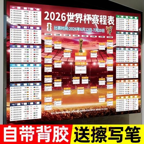 世界杯投注正规最佳