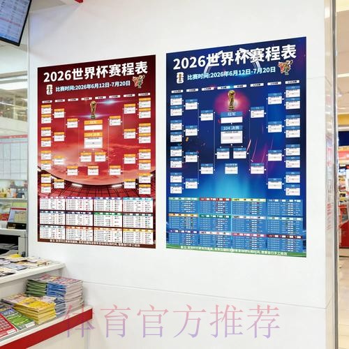 世界杯投注正规最佳